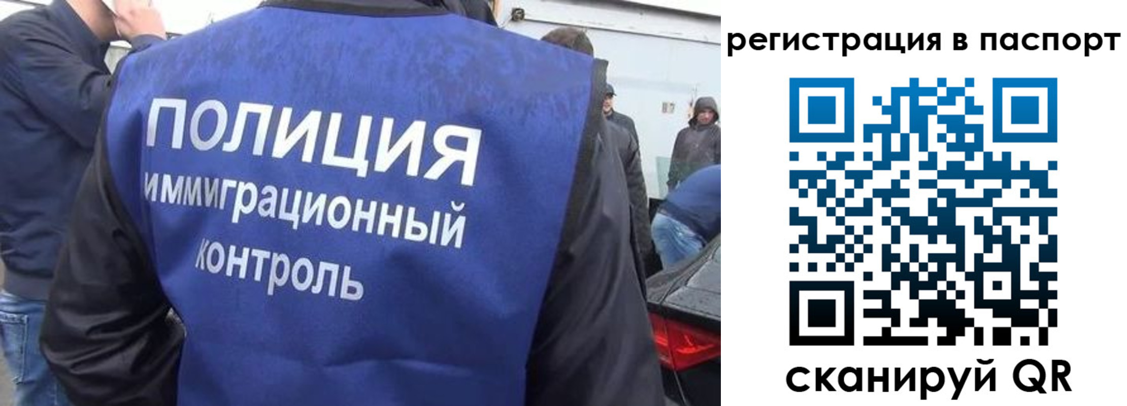 временная регистрация законно в Угличе