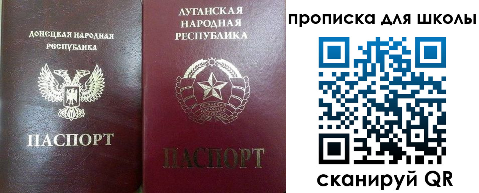 регистрация для дет. сада в Угличе